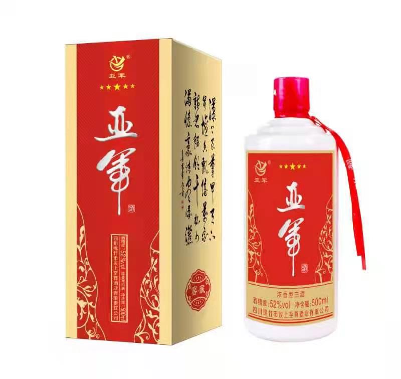衡偉商城--酒類(lèi)專(zhuān)區(qū)--亞軍