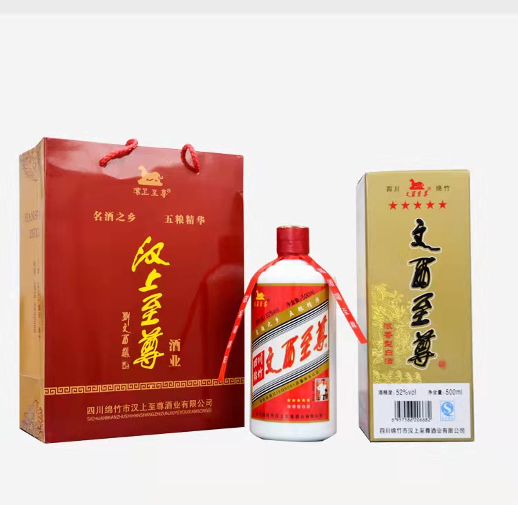 衡偉商城--酒類(lèi)專(zhuān)區(qū)--文西*